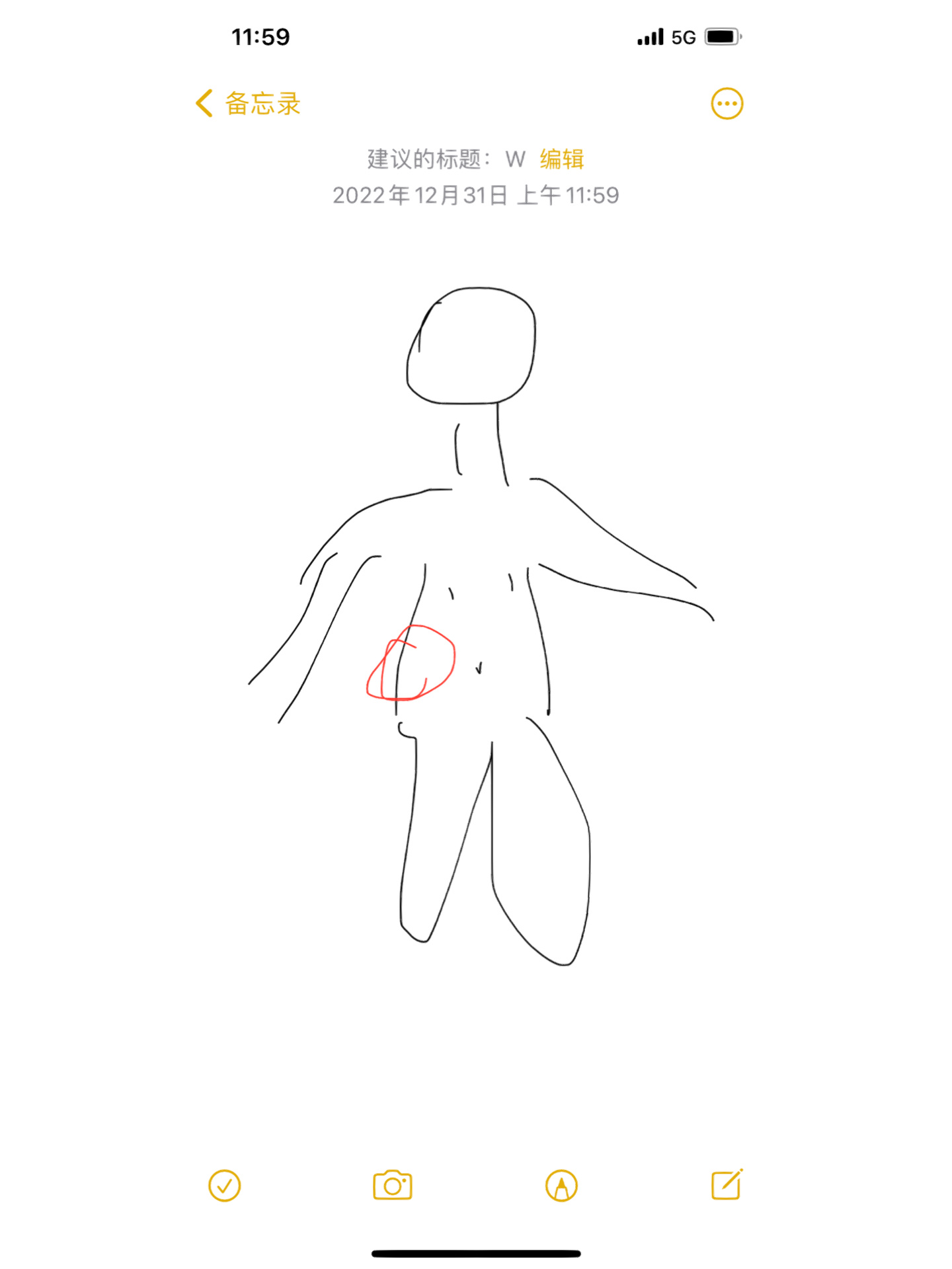 阳康之后肚脐眼右边部位疼 真的无语了,疼了三天了.