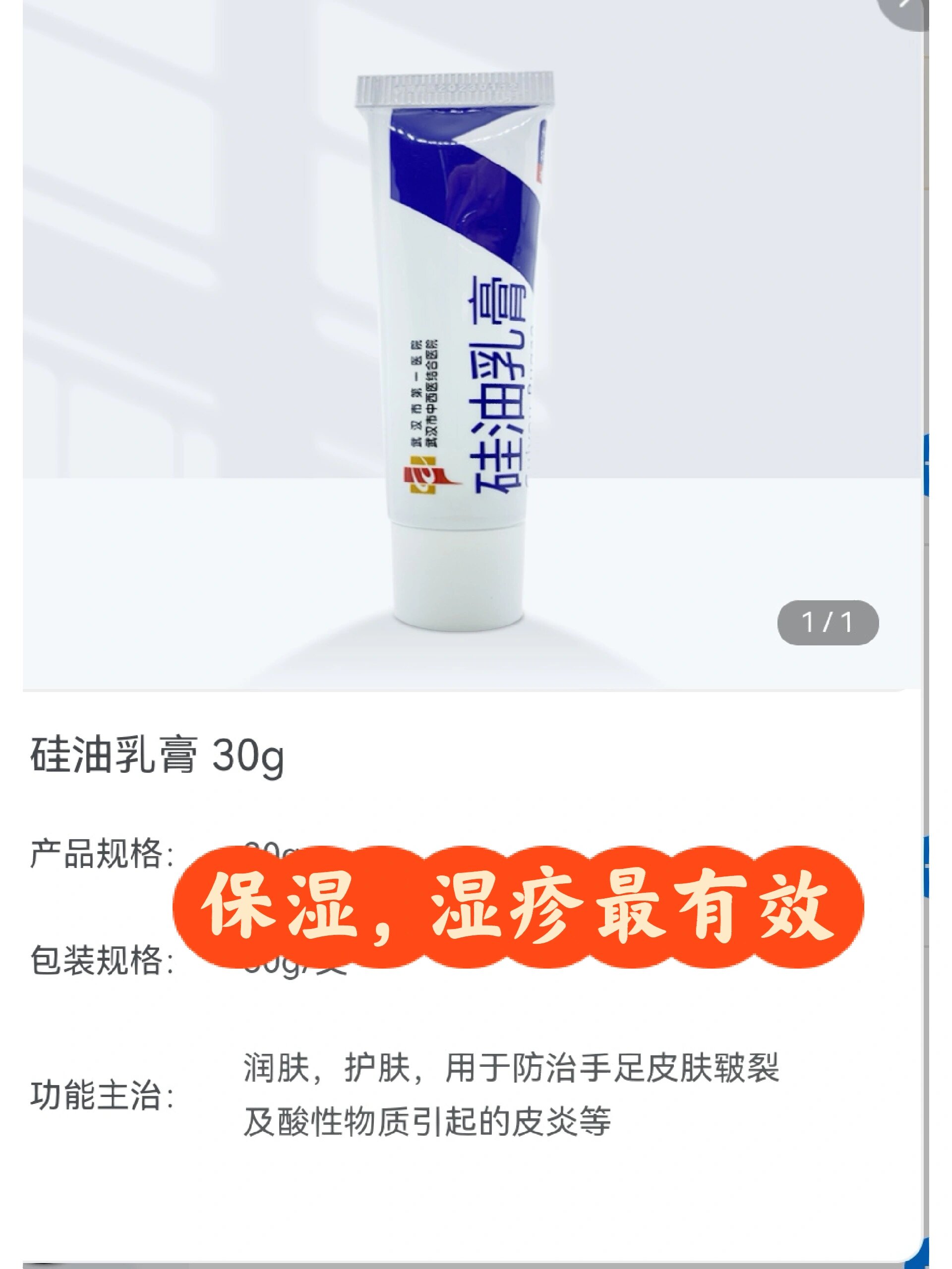 抗脂洁尔乳膏痘可用没有依赖性可以局部使用晚上用比较好 维生素 e