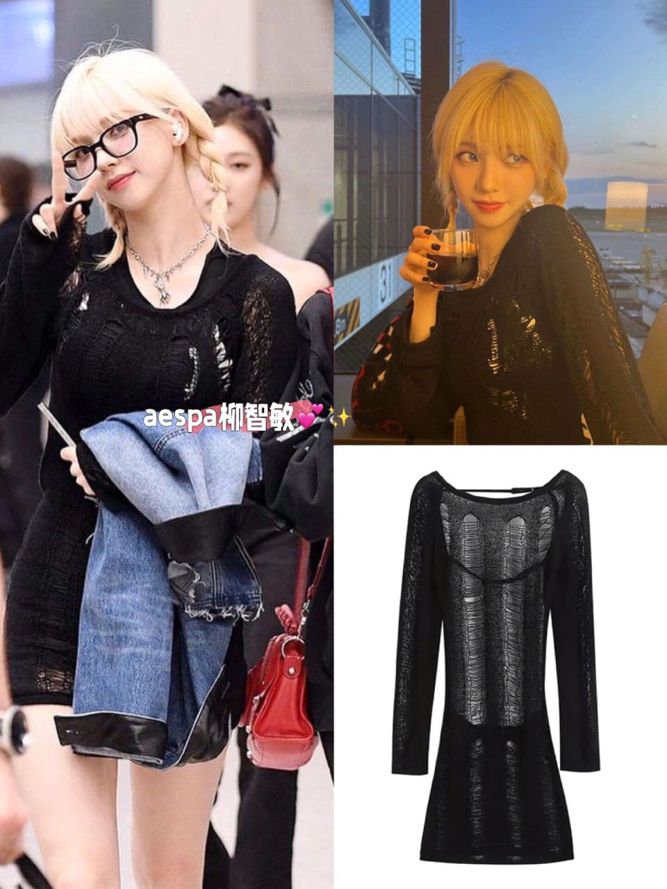 aespa 柳智敏同款78cottoncandystore 针织露背连衣裙 品牌 	 最近