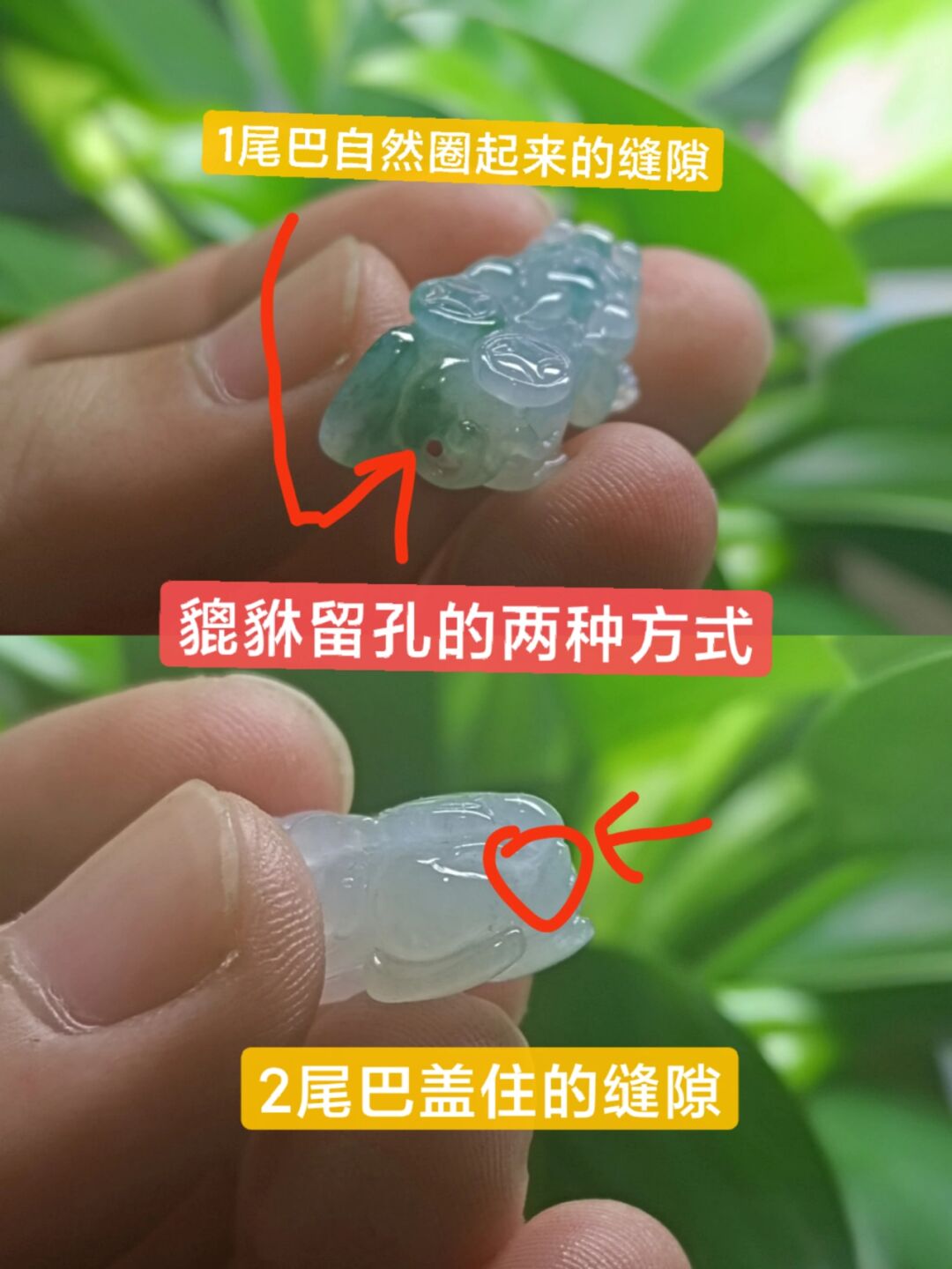 貔貅手链编绳方法,如何区分通孔问题!