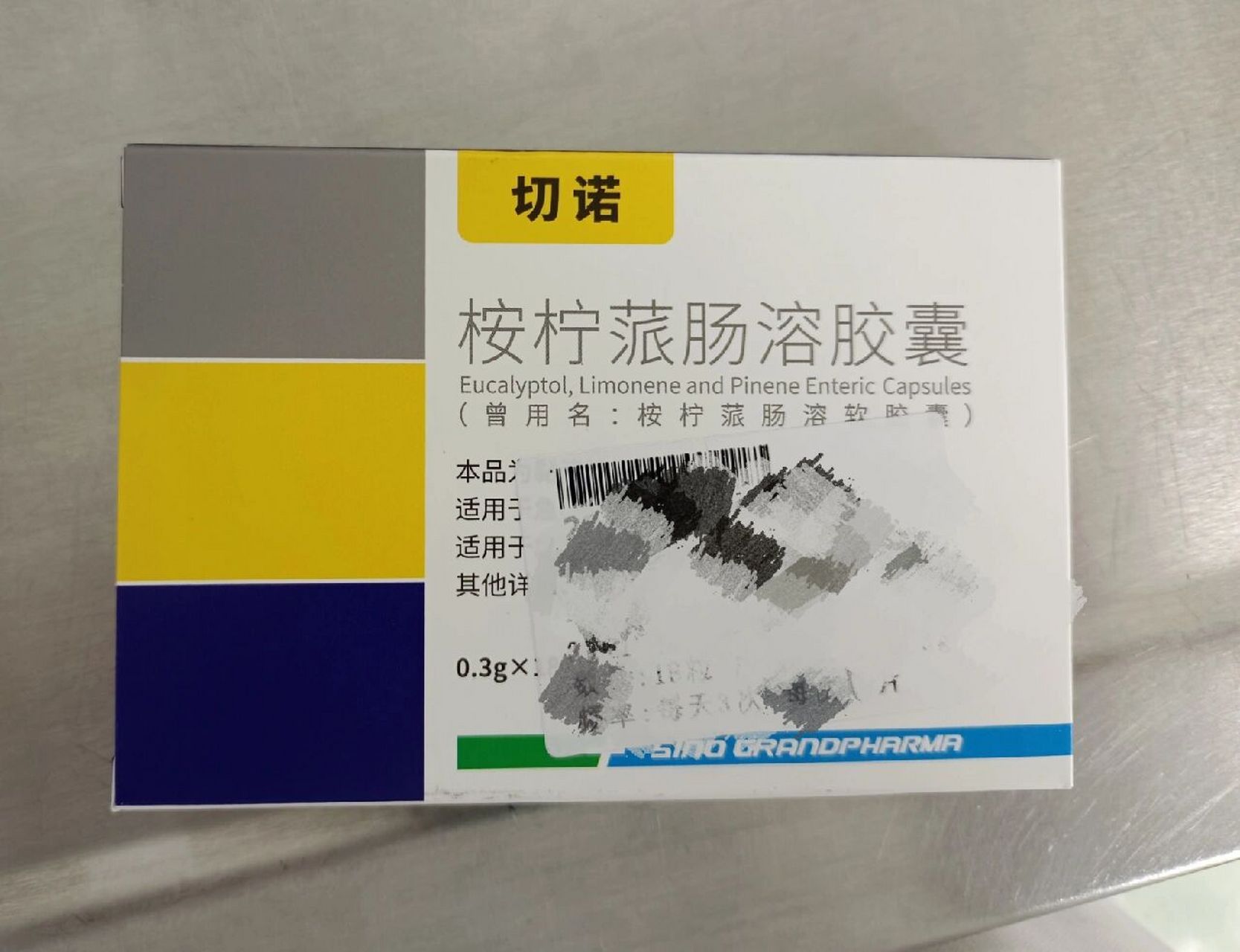每天学习一种药92:桉柠蒎肠溶胶囊 78适应症:为黏液溶解性祛痰药.