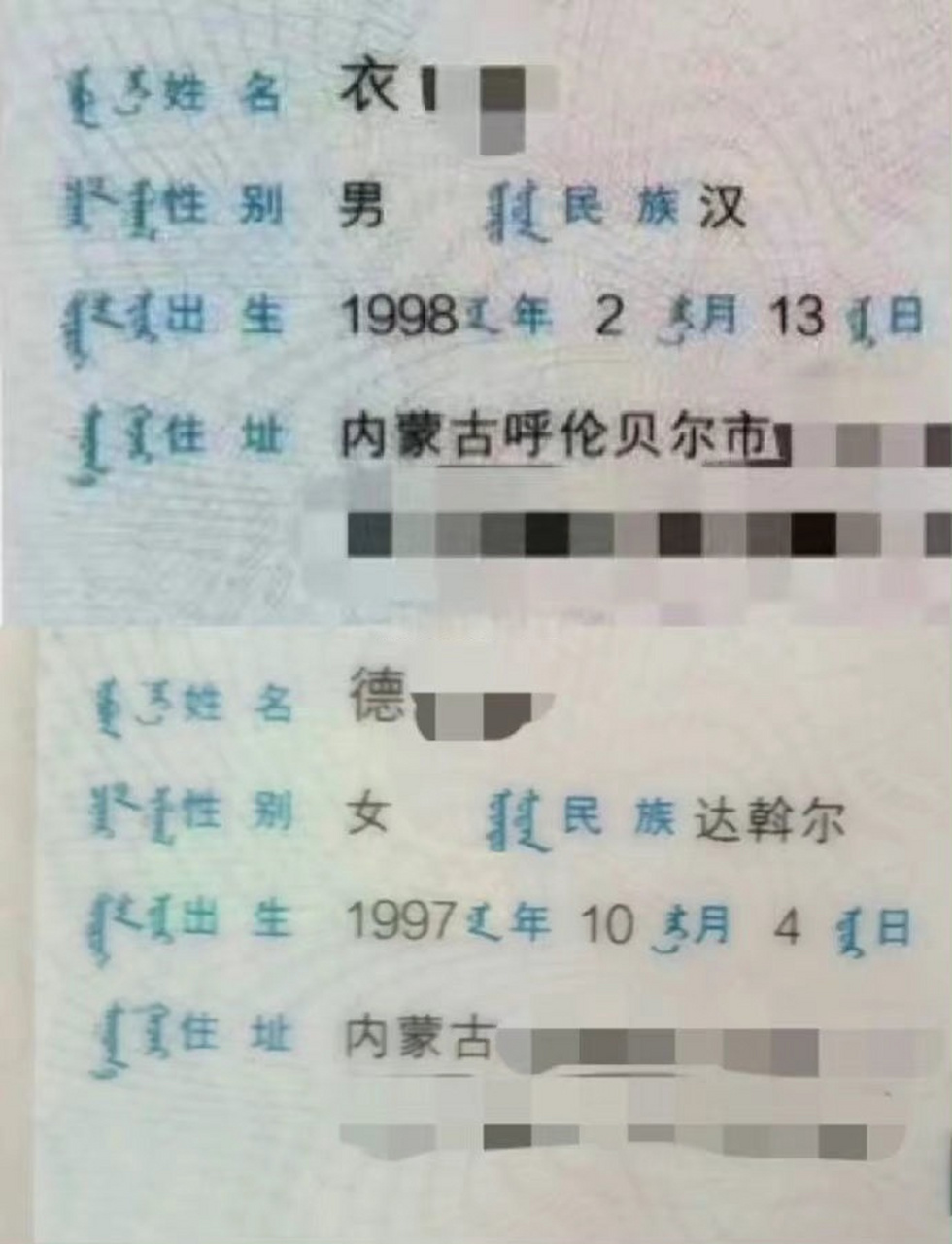 老公姓衣,我行德,孩子取什么名字