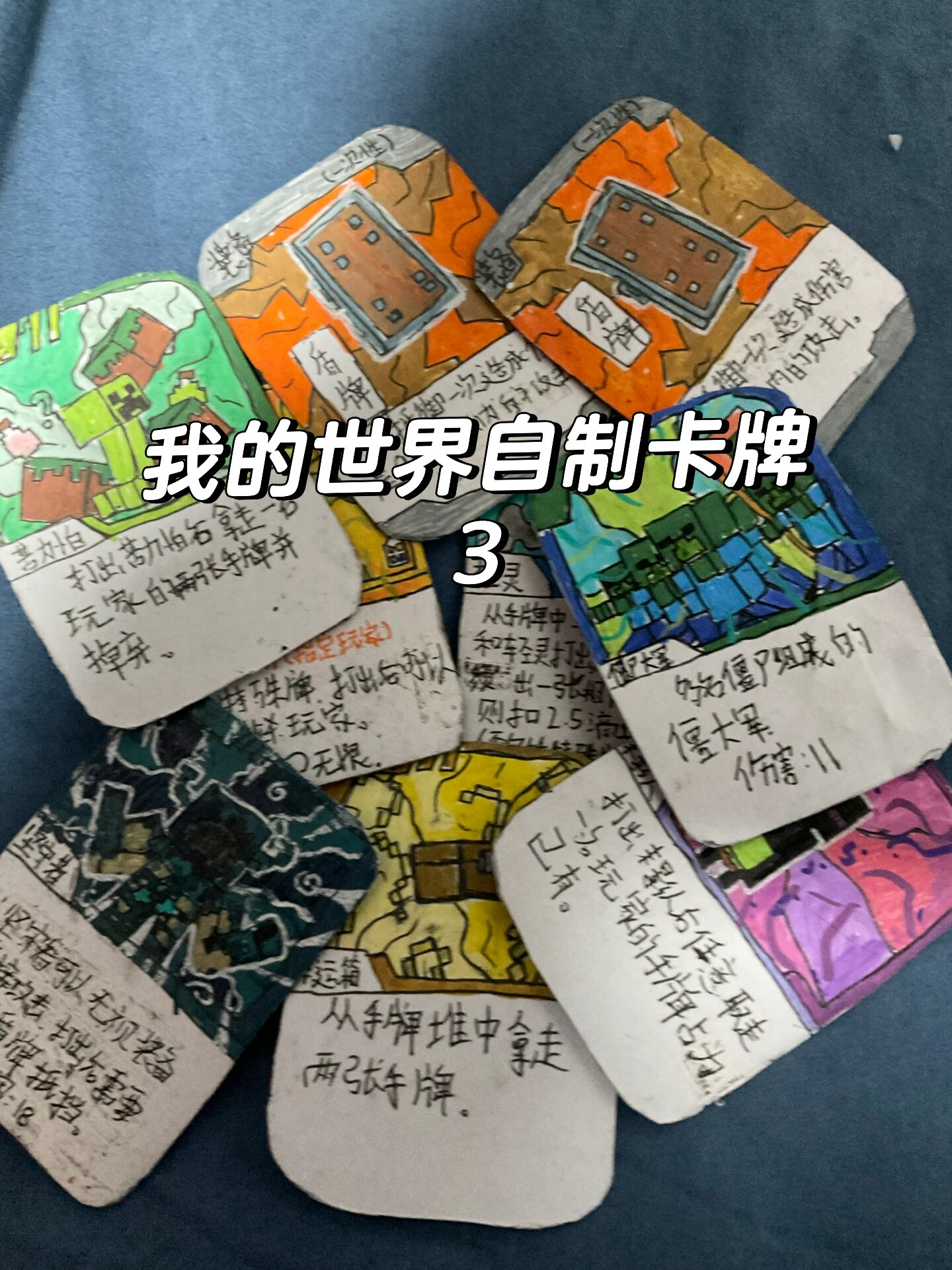 diy卡牌制作器图片