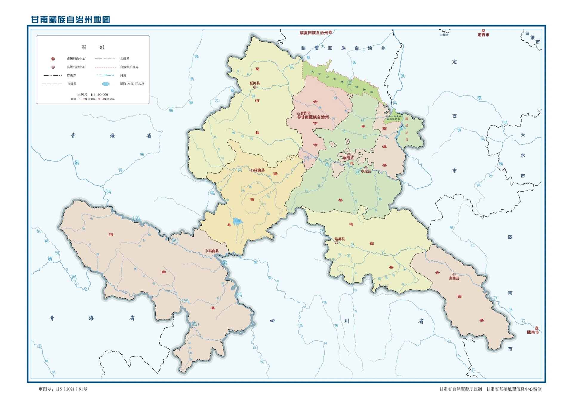 合作市行政区划图图片