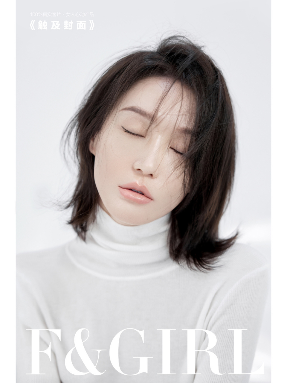 蓝蒂蔻创始人gina 美业圈流量女王gina吉娘娘的定制拍摄,此次吉娘娘