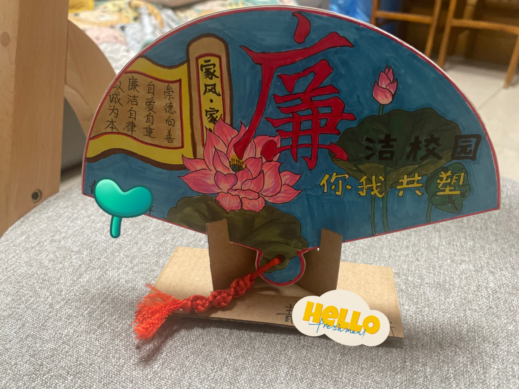 「手工制作」扇面画——传承廉洁好家风 亲子手工画