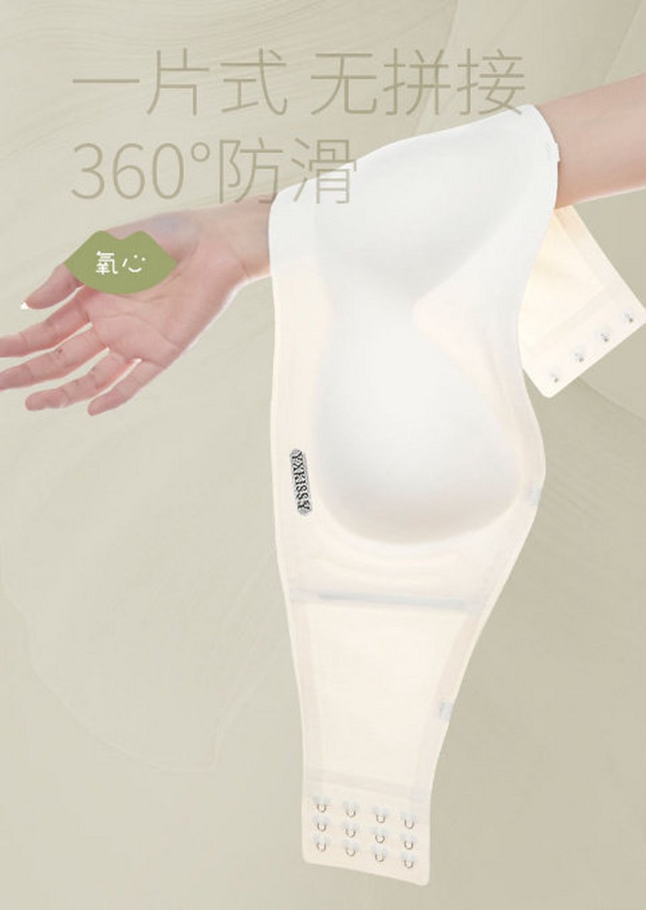 kissy氧心轻薄透气无肩带美背,66入!