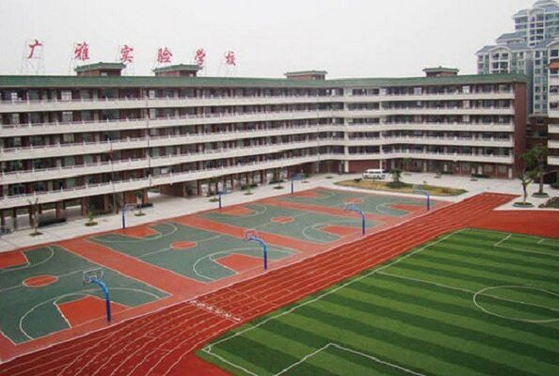 白云广雅实和白云省实哪个学校好呀 之前考研失败加上没工作,很焦虑投