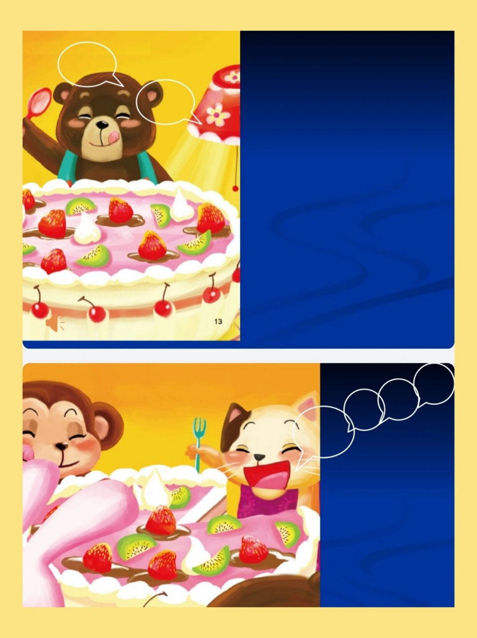 小班语言活动《啊呜》 活动起源:3一4岁的孩子喜爱图画书,爱想象,他们