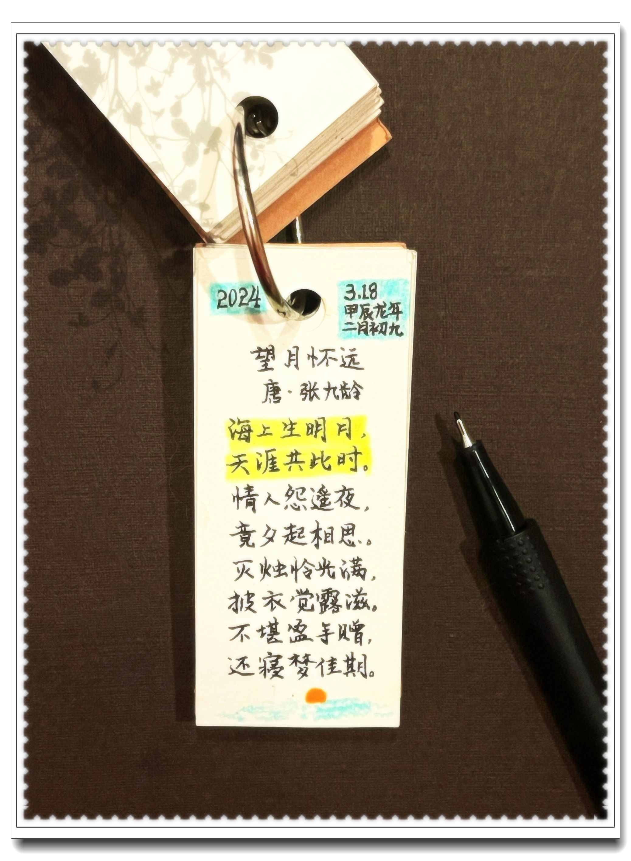 诗词改编的qq个性签名=诗词改编的个性签名怎么改