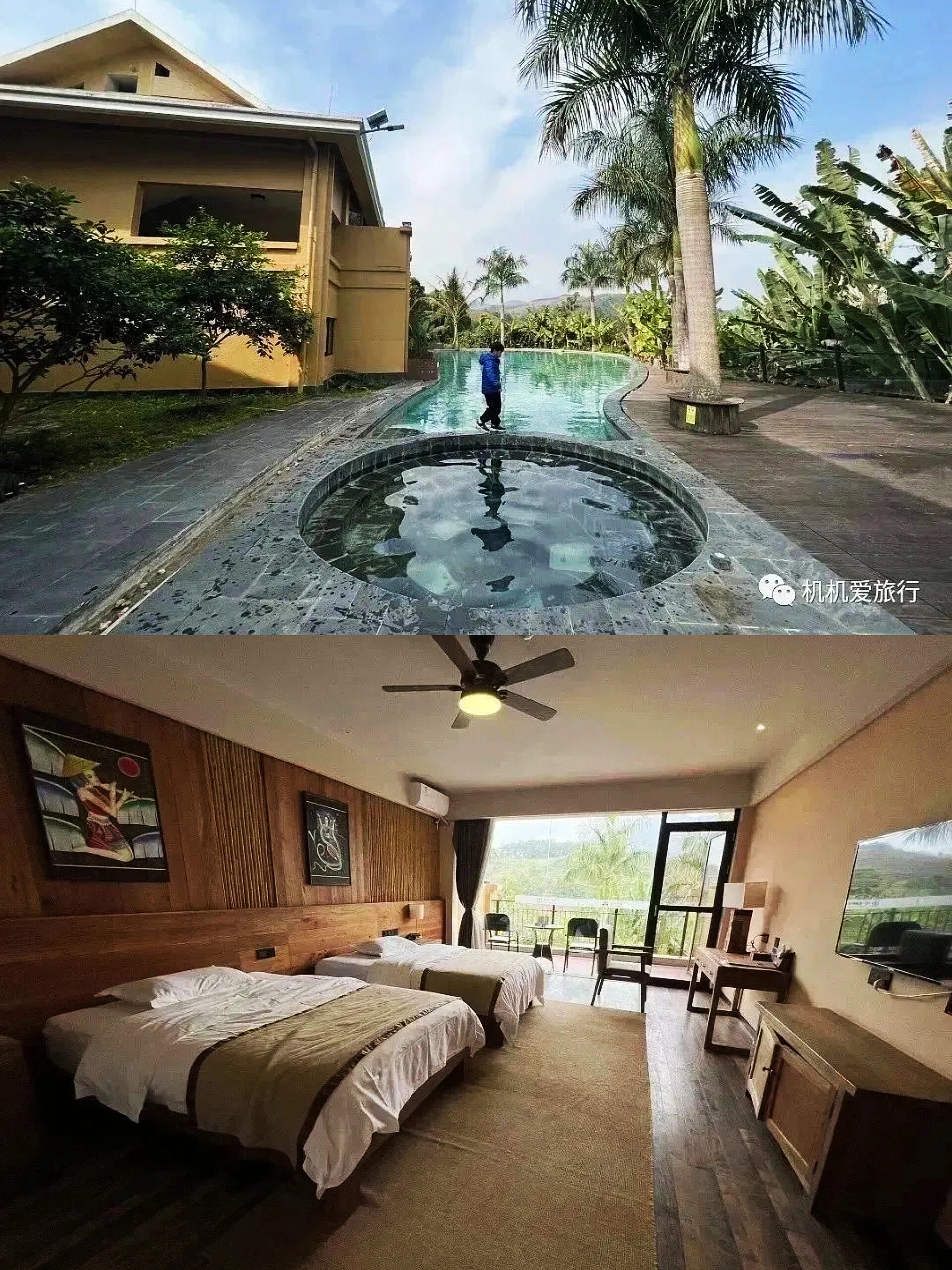 普洱小众酒店|爱伲庄园93|住进咖啡庄园 93朋友去年去的爱伲庄园