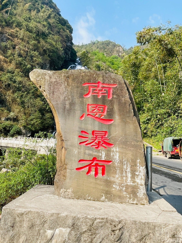 恩平免费旅游景点大全图片