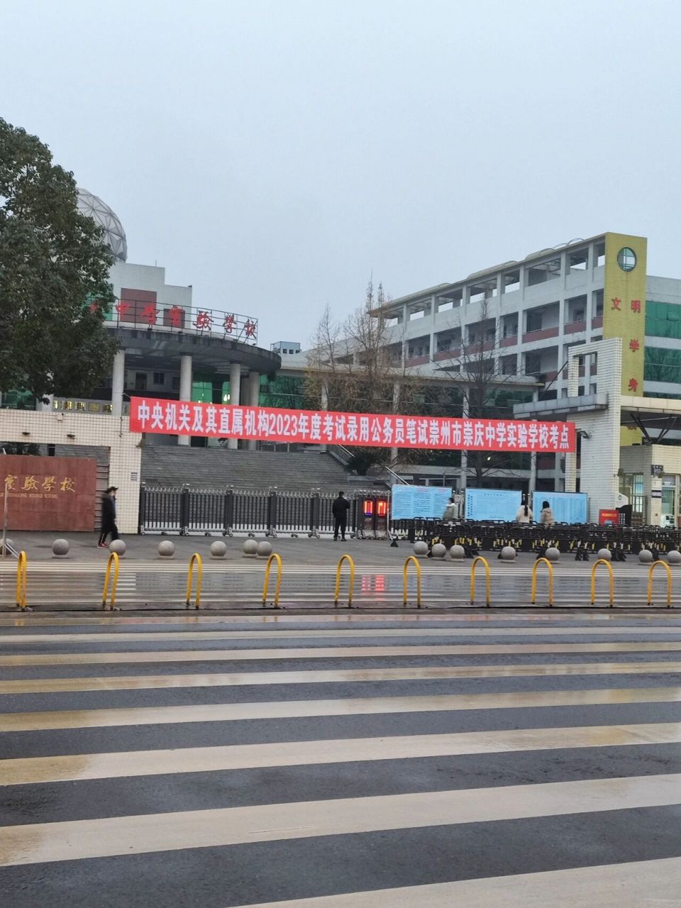 崇州市崇庆中学图片