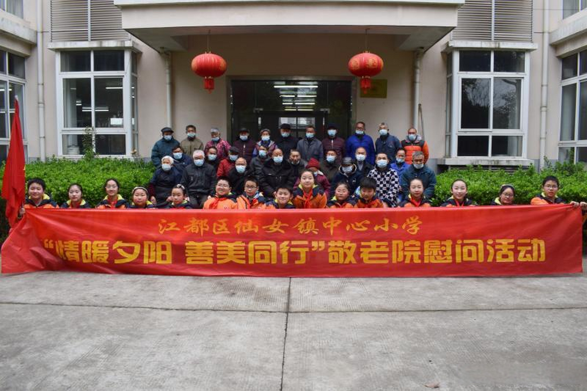 【情暖夕阳:仙女镇中心小学师生慰问敬老院老人】3月21日,江都仙女镇