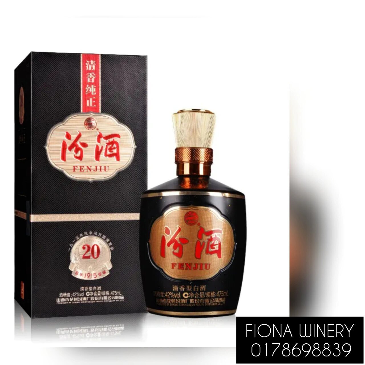 山西杏花村汾酒 山西杏花村汾酒 53度 1915巴拿马20汾酒475ml 汾酒是