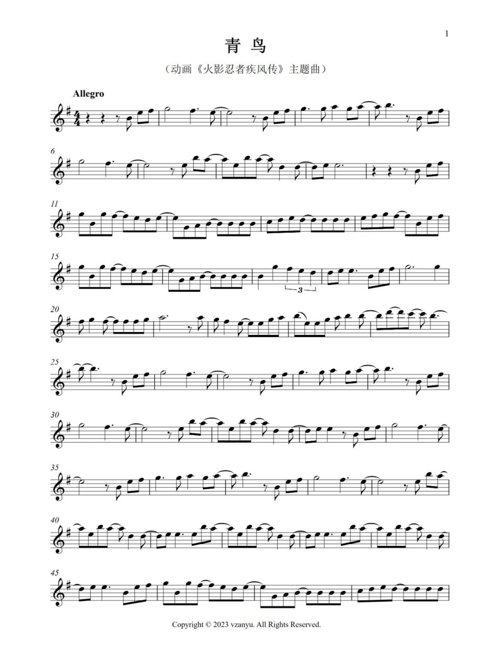 火影忍者《青鸟》长笛,单簧管等乐器五线谱 图1/2:c调 图3/4:d调 图5