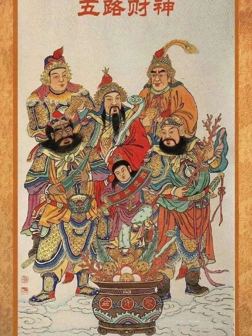 麻将财神多 今天深刻的体会到麻将财神多的快乐 哈哈哈哈哈 想要什么