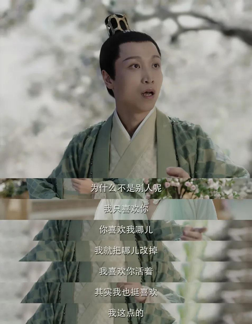 大爱《宸汐缘》里面的司命(张海宇饰),演技真的不错.