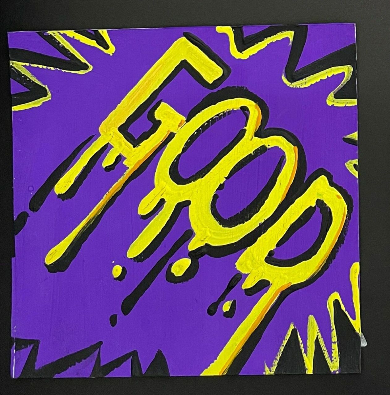 色彩调和作业色彩构成 1.混入同一色调和(红色和绿色中混入黄色) 2.