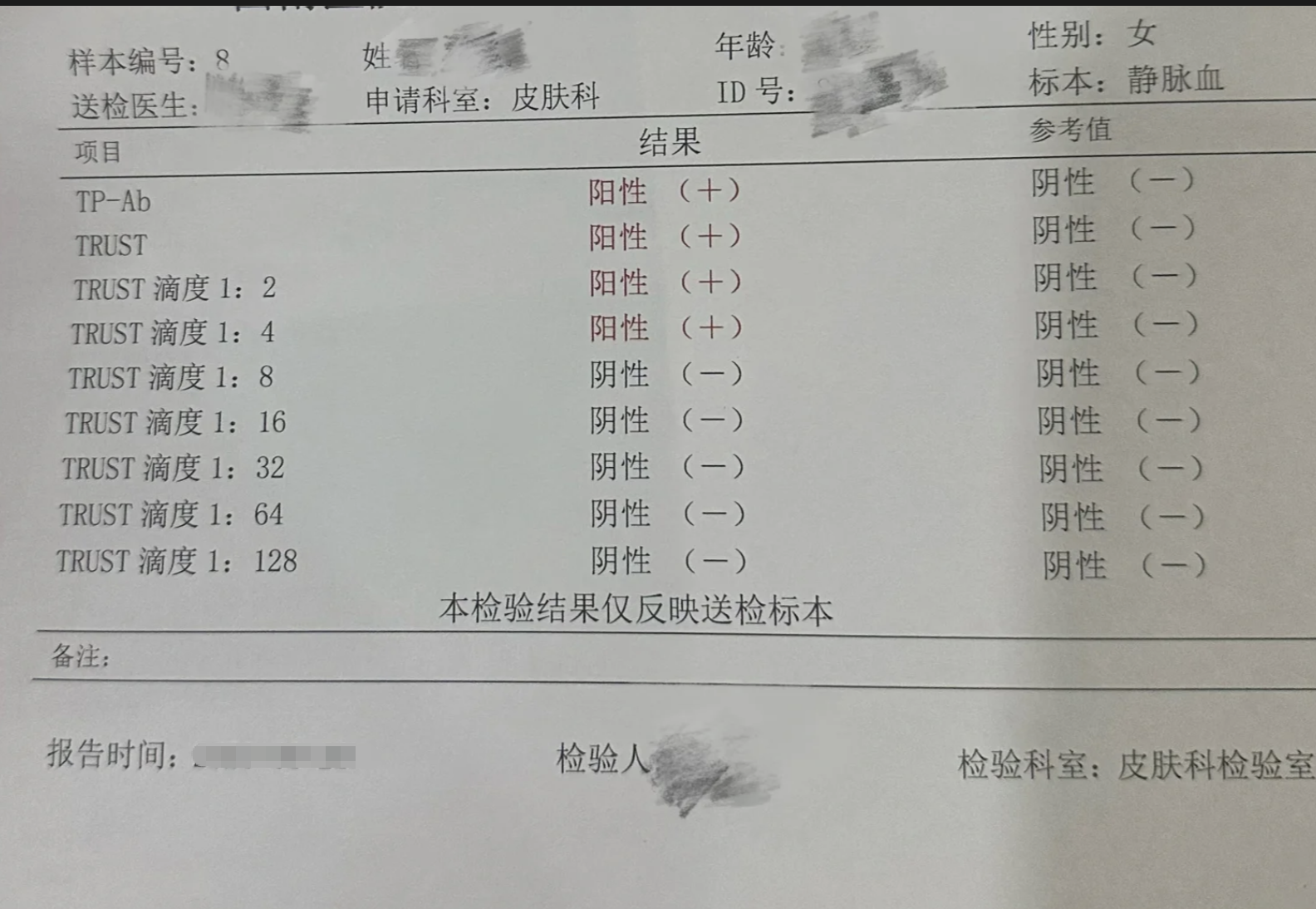 天津新增27例本土阳性感染者(天津新增2例阳性病例)
