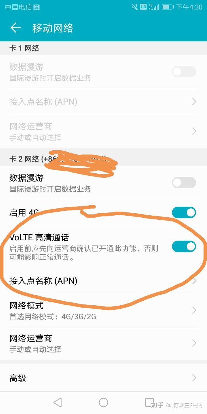 用网络打电话的软件能查到谁打吗