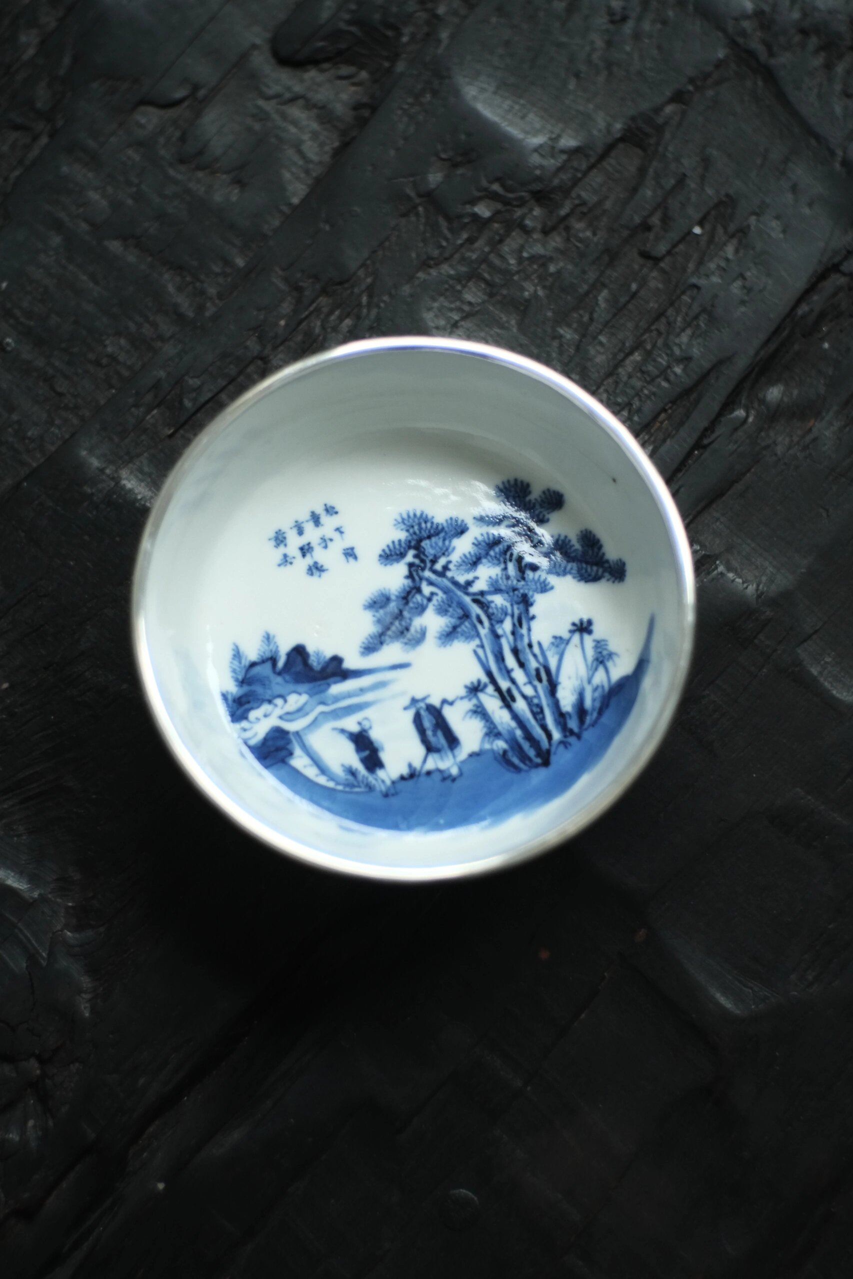 壶承/清道光青花若深珍藏款 松下问童子,言师采药去.