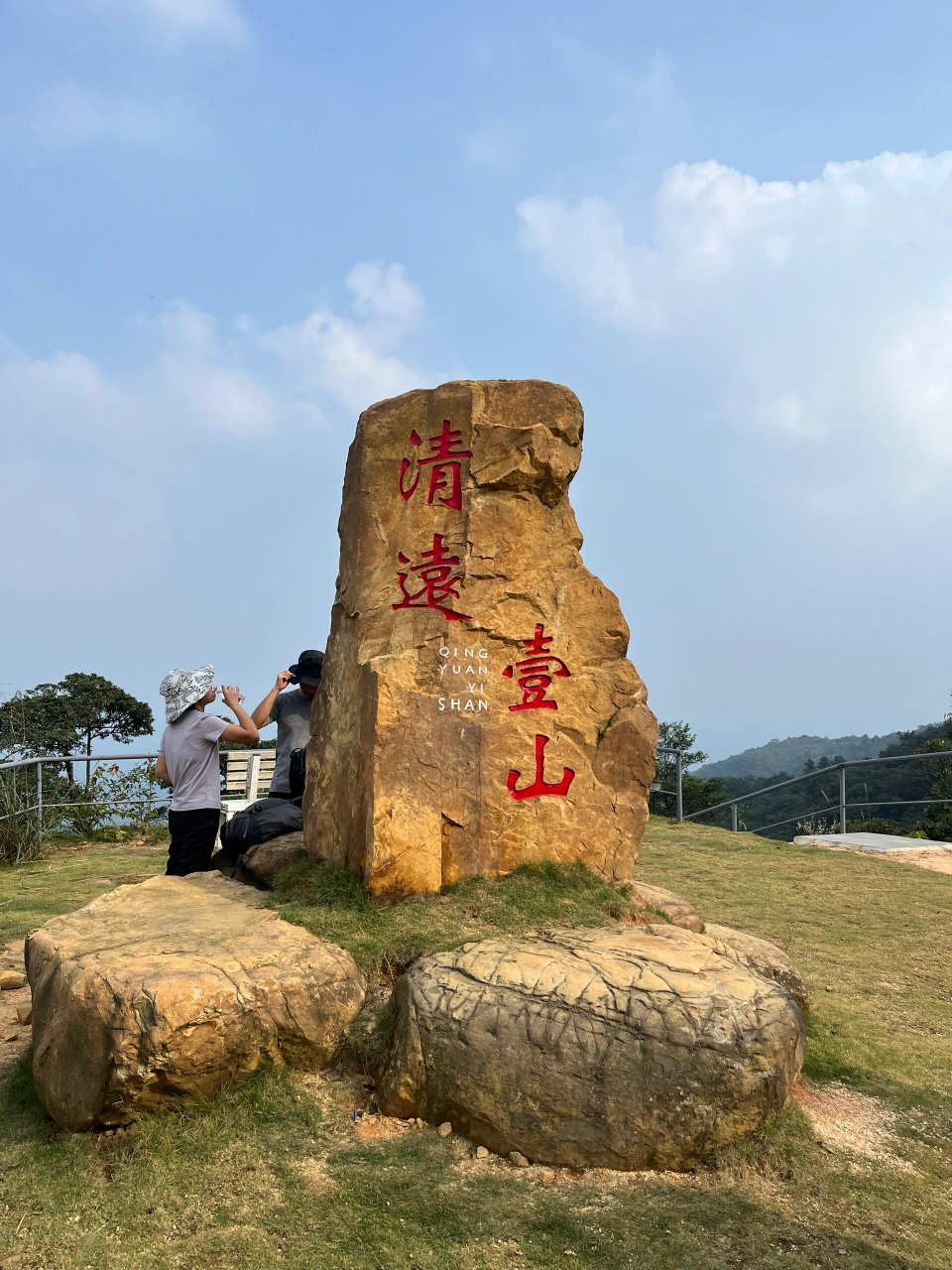 大罗山风景区爬山图片