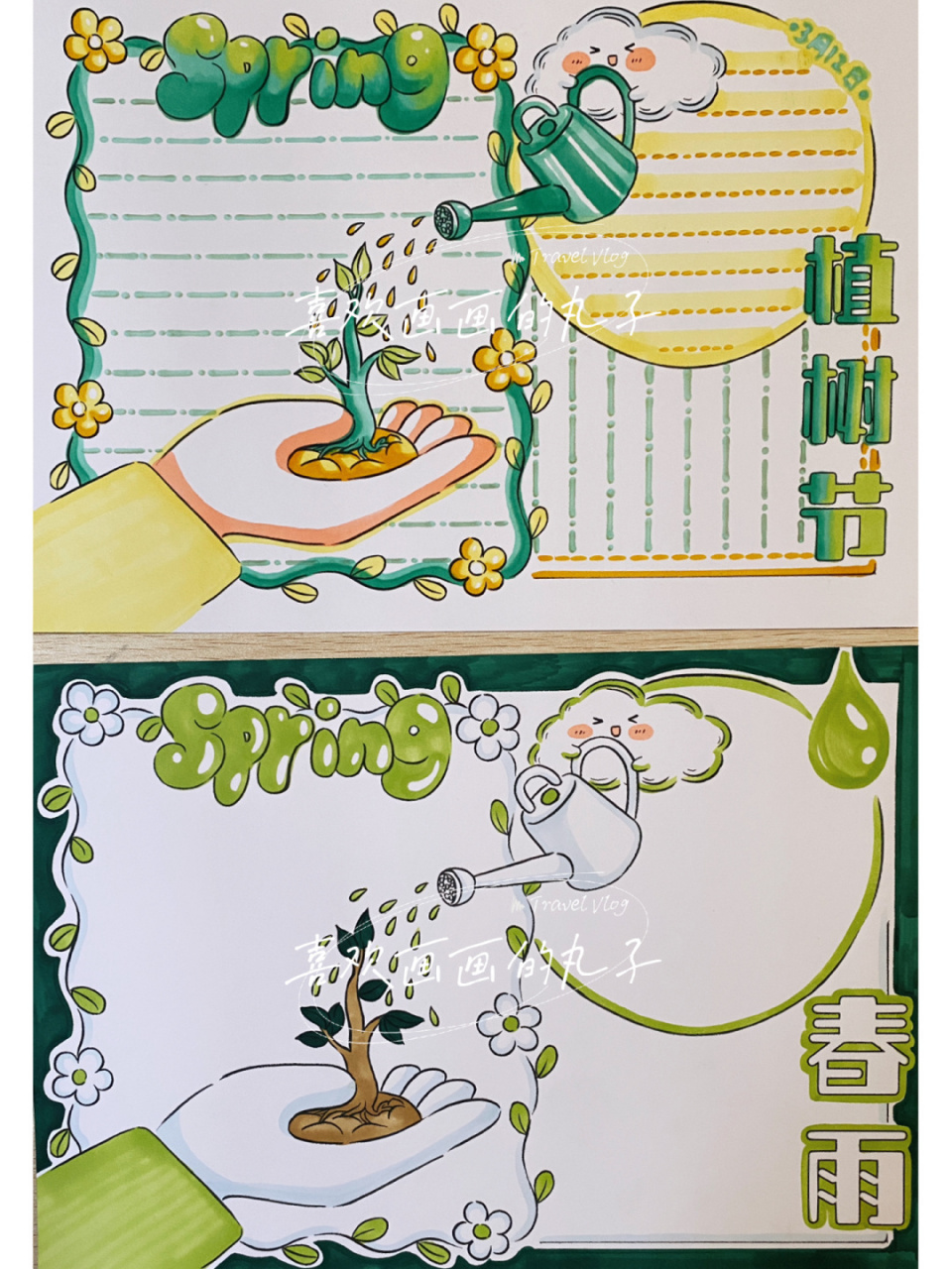 想知道:你更喜欢哪一个配色呀～  #春雨手抄报# #春天手抄报# #植树节