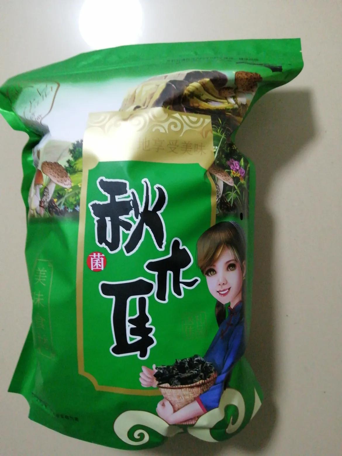 前天网购,今天到货,从原产地吉林直发,到小城,这物流神速啊!