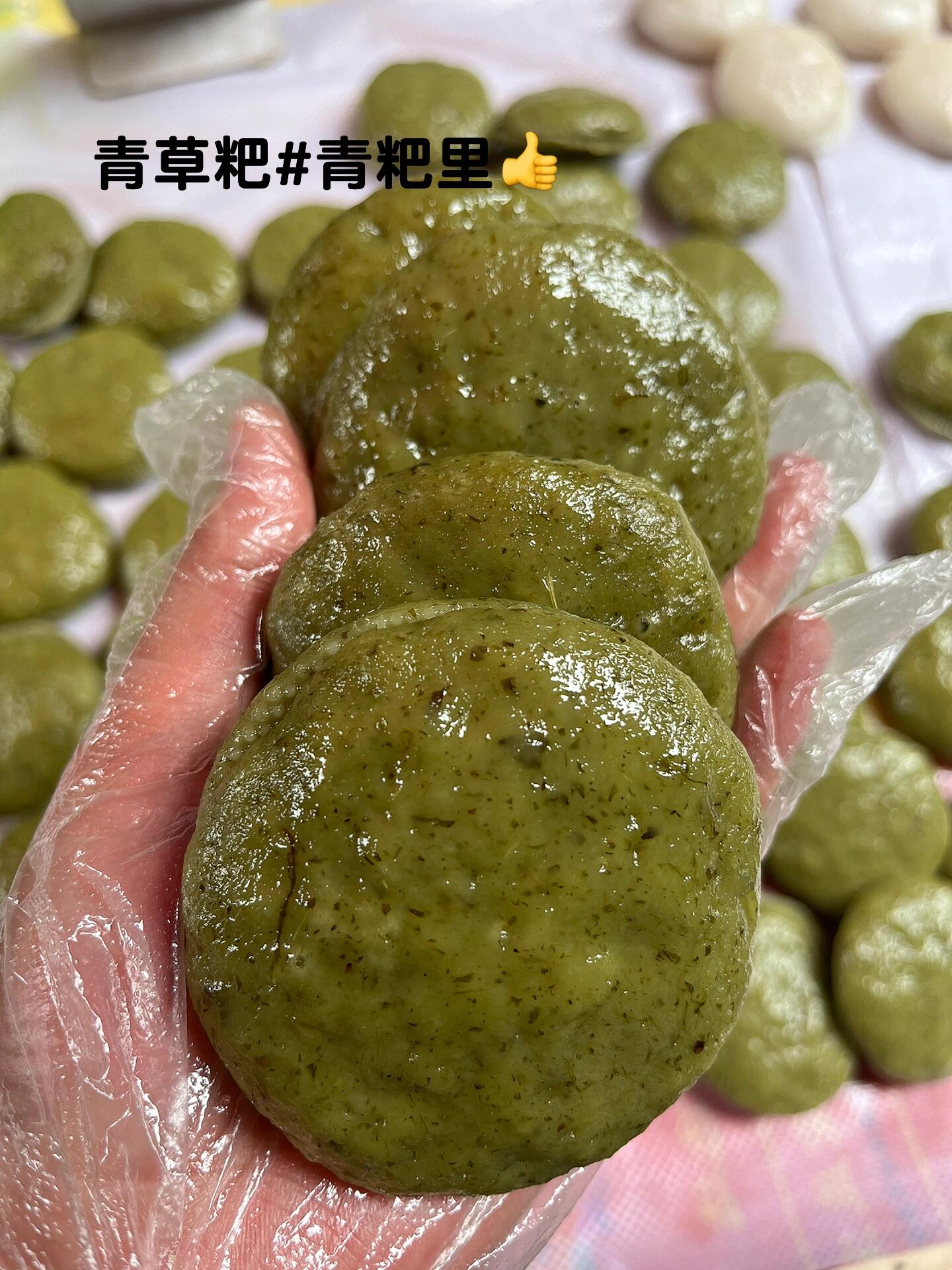 青草粑青粑,纯手工制作,甜口,咸口可选,耒阳的友友们不要错过