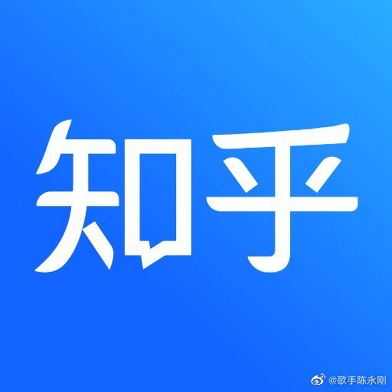 《歌手陈永刚《再见,青春》歌曲,获得快手xqq音乐,年度唱作人「12号