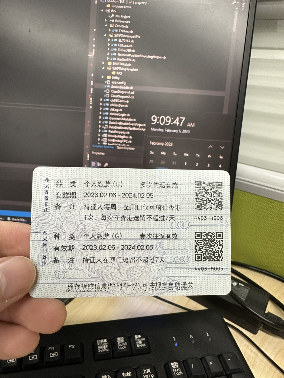 深圳港澳通行证签注可以在自助机上自助签注 深圳港澳通行证签注可以