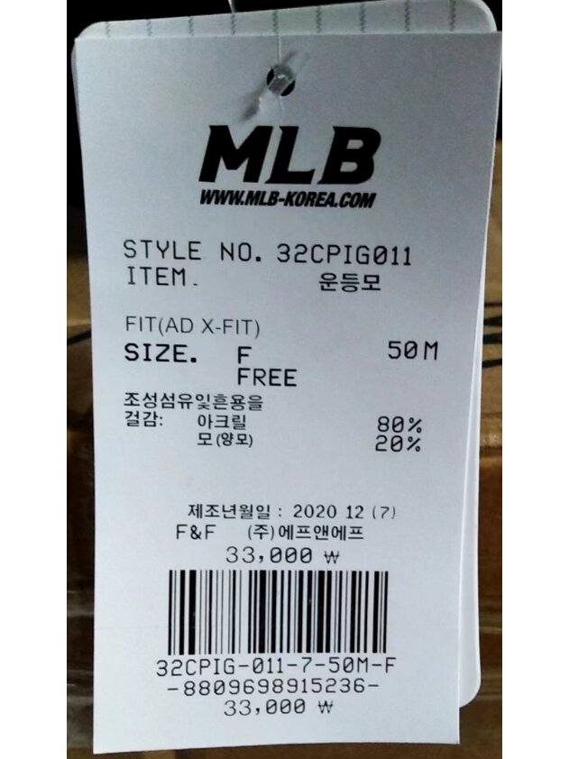 韩国mlb帽子尺码对照表图片