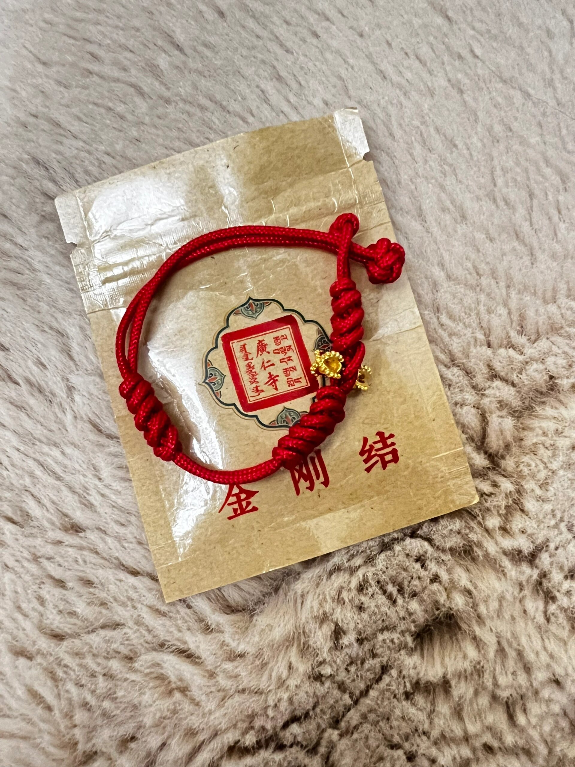 广仁寺金刚结