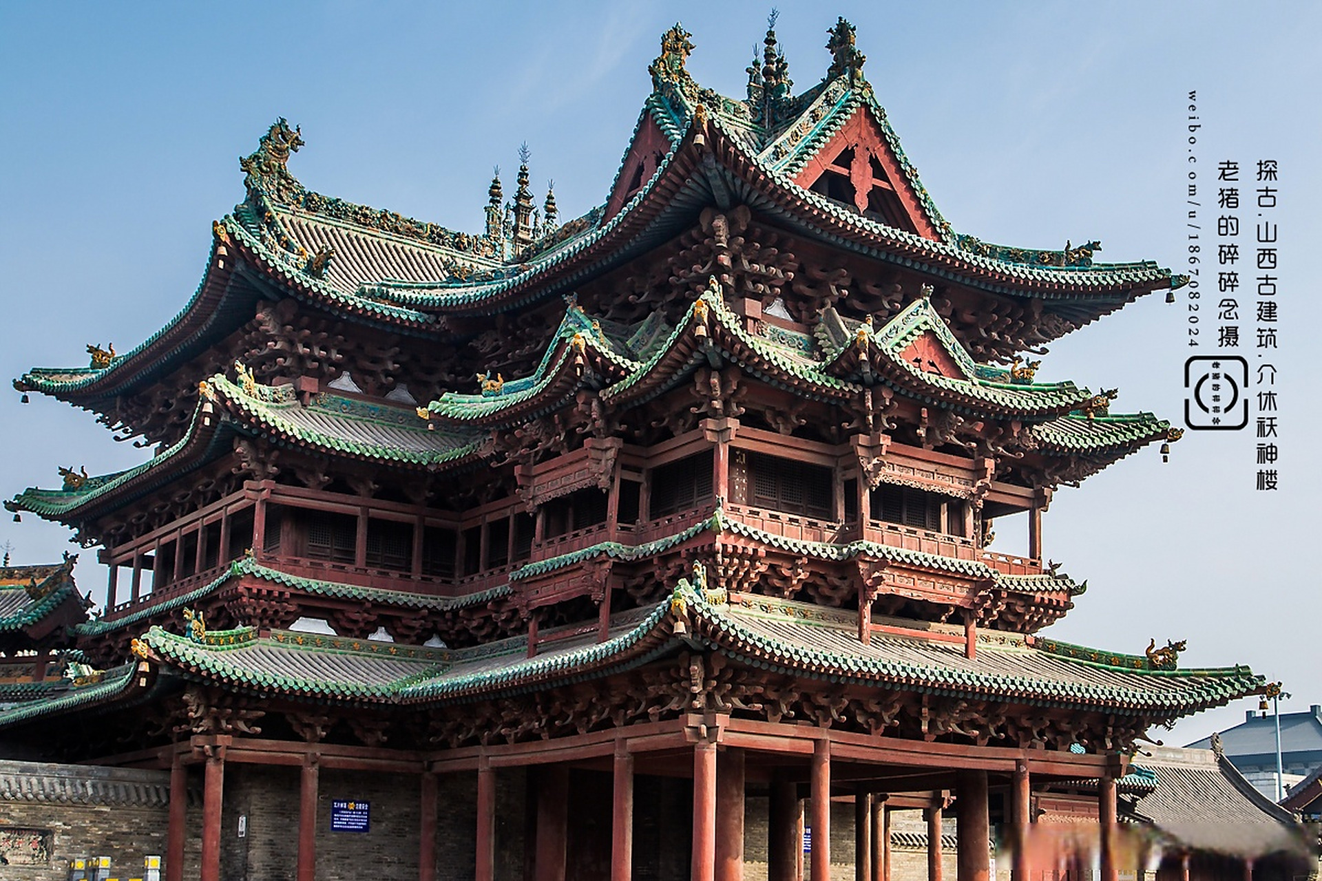 细聊山西古建筑|介休祆神楼  祆神楼,中国唯一仅存的祆教建筑.