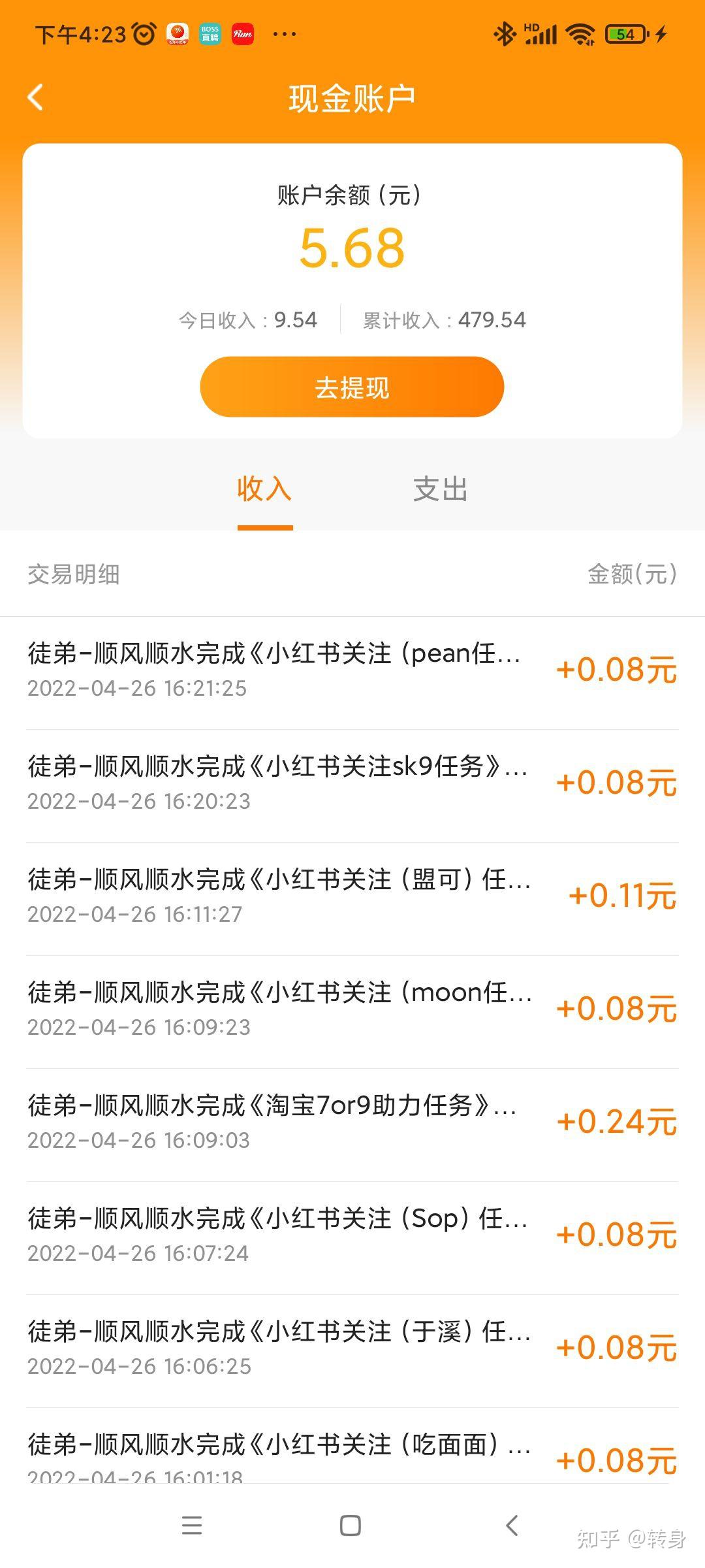 闲着手机赚钱(闲着手机赚钱的软件)