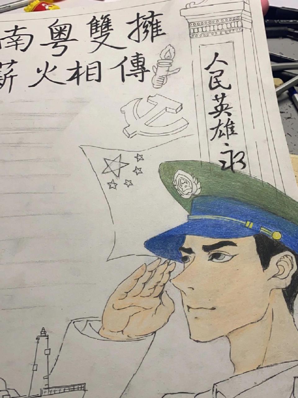 拥军优属手抄报～后续已发(此帖为初稿) 两天共8小时完成南粤双拥主题