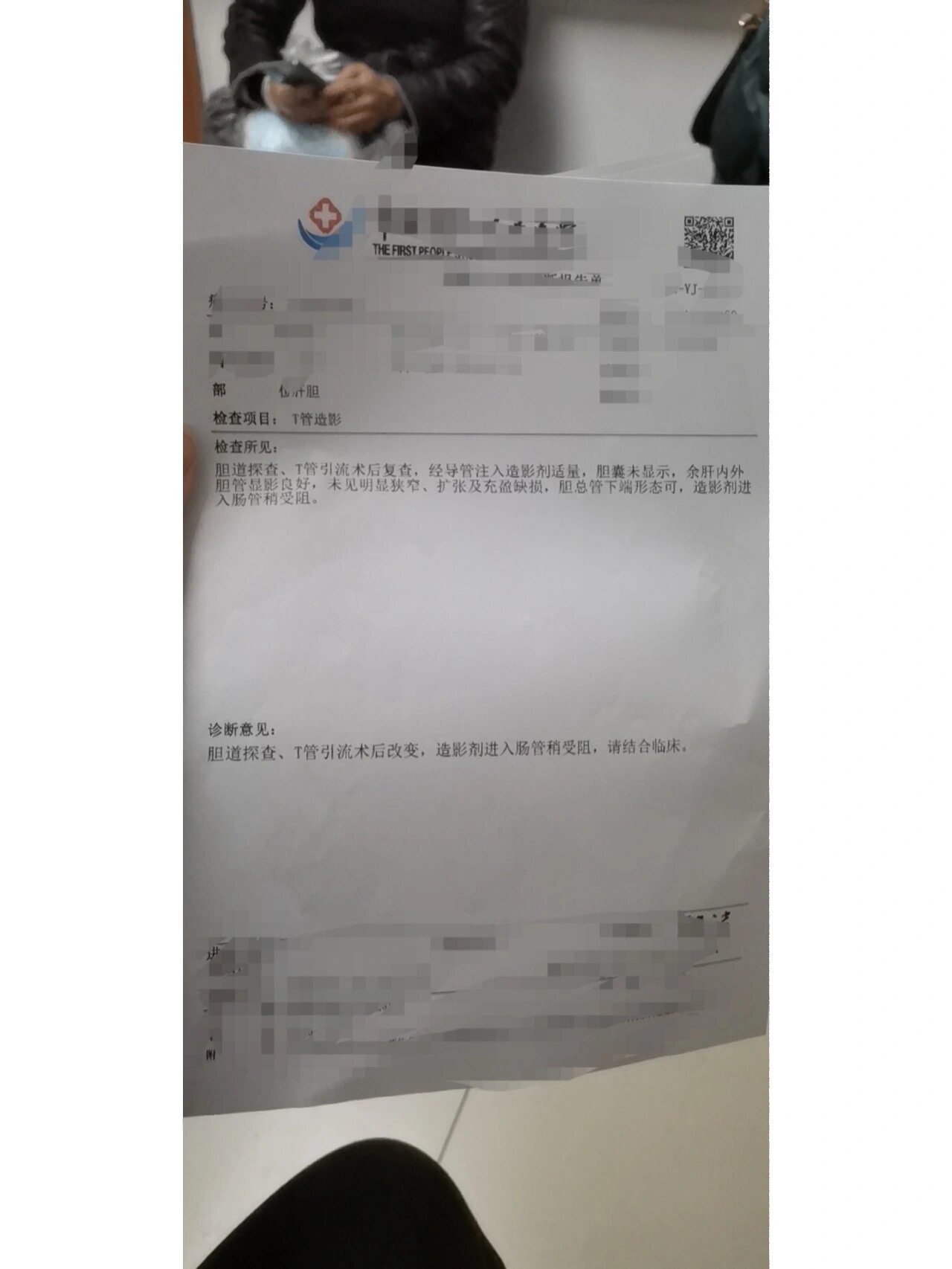 看好多人说做造影非常难受,心里陪受煎熬.好在没有太难受,可以接受