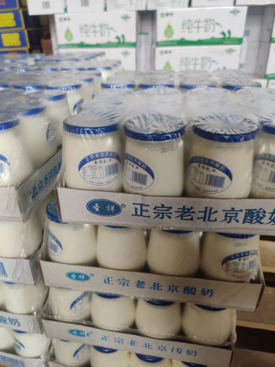 老北京酸奶,儿时的记忆 儿时公园的回忆,谁还没喝过瓷瓶老北京酸奶