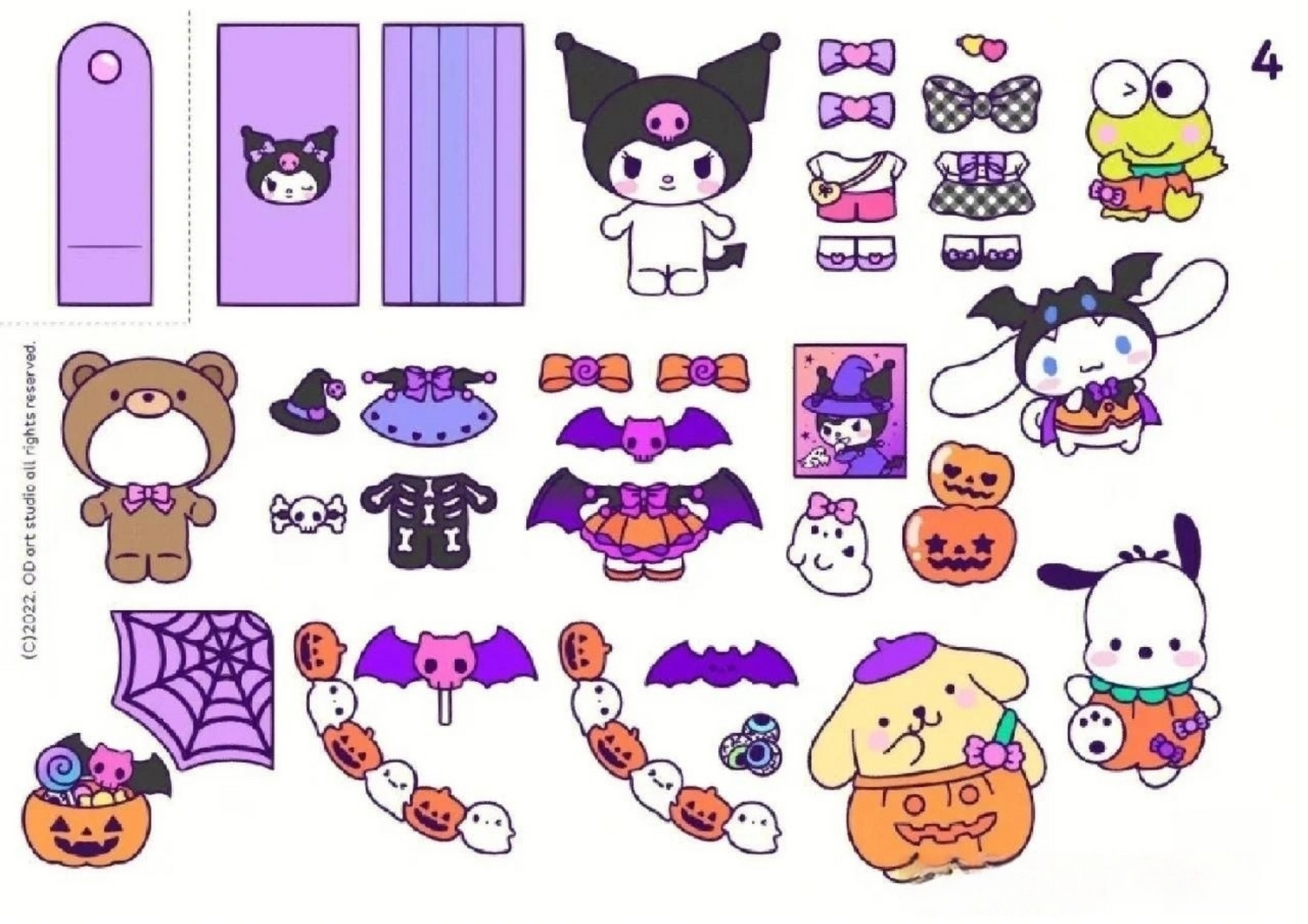 库洛米安静书素材