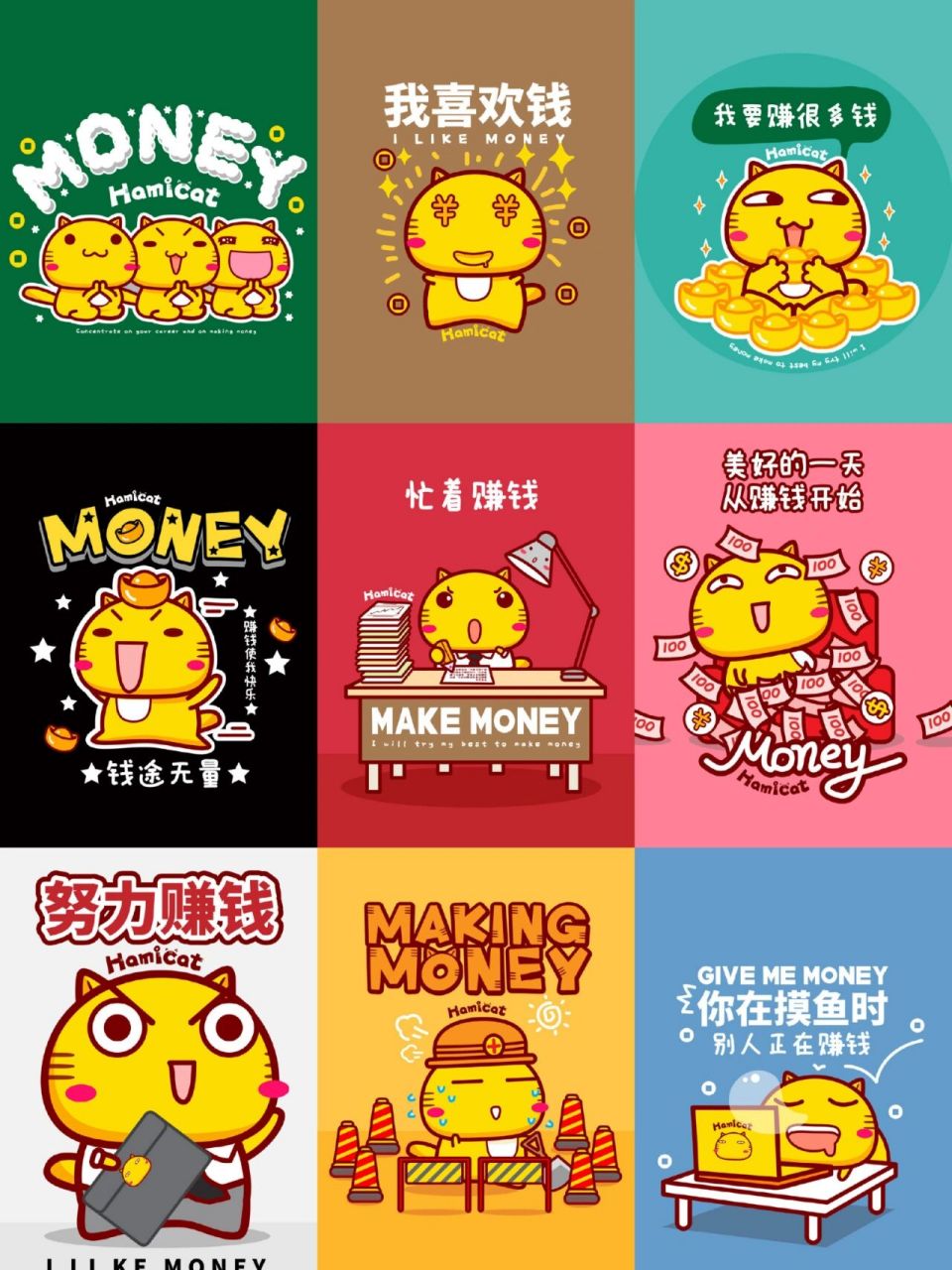 努力工作努力赚钱壁纸 人勤春来早,田间农事忙.9897939398