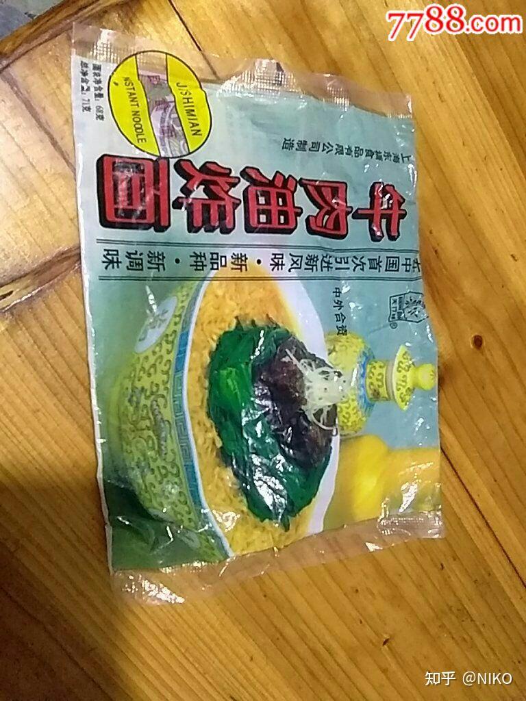 方便面最早的图片