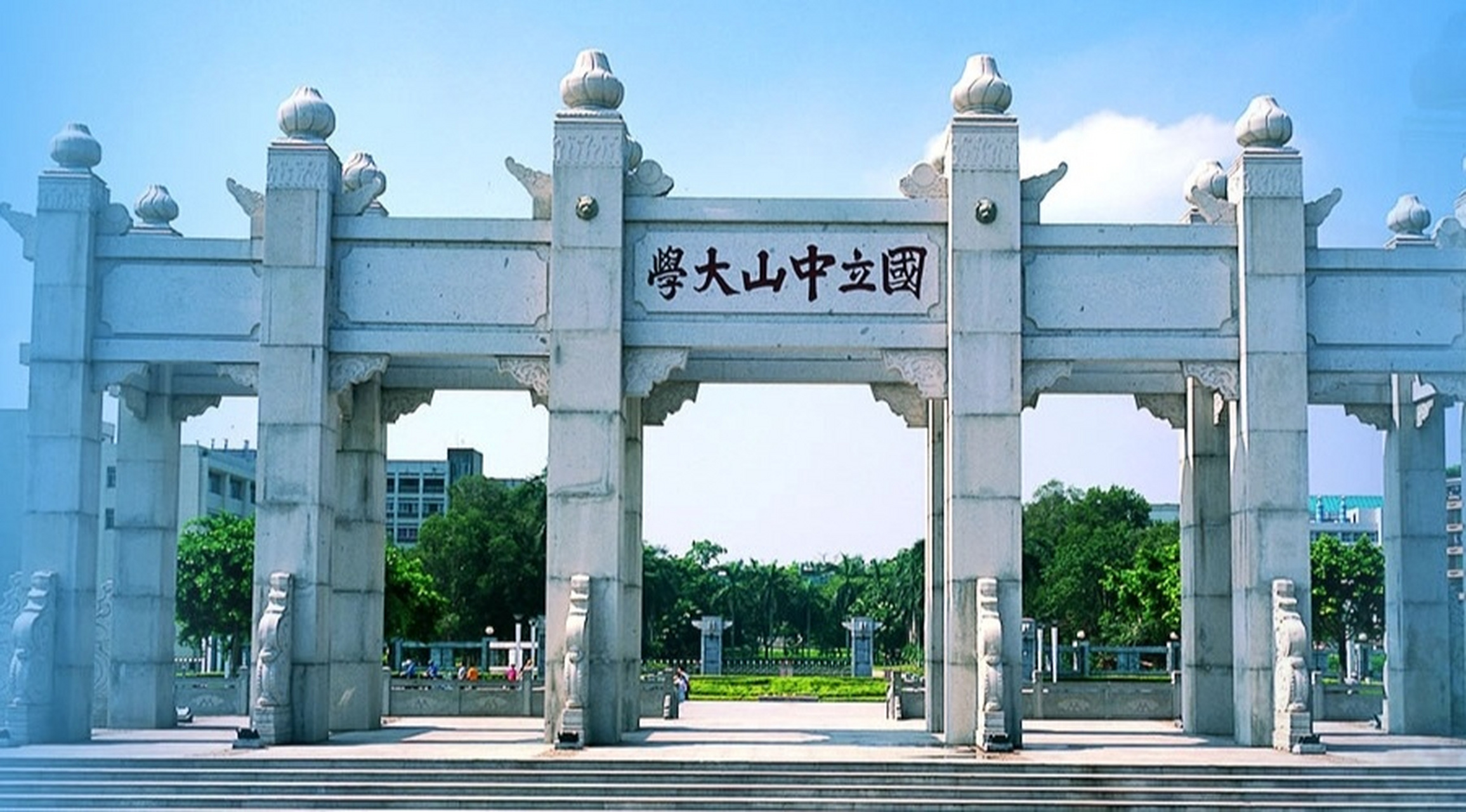 中山大学五大校园环境介绍(一 中大校园介绍 中山大学有广州校区