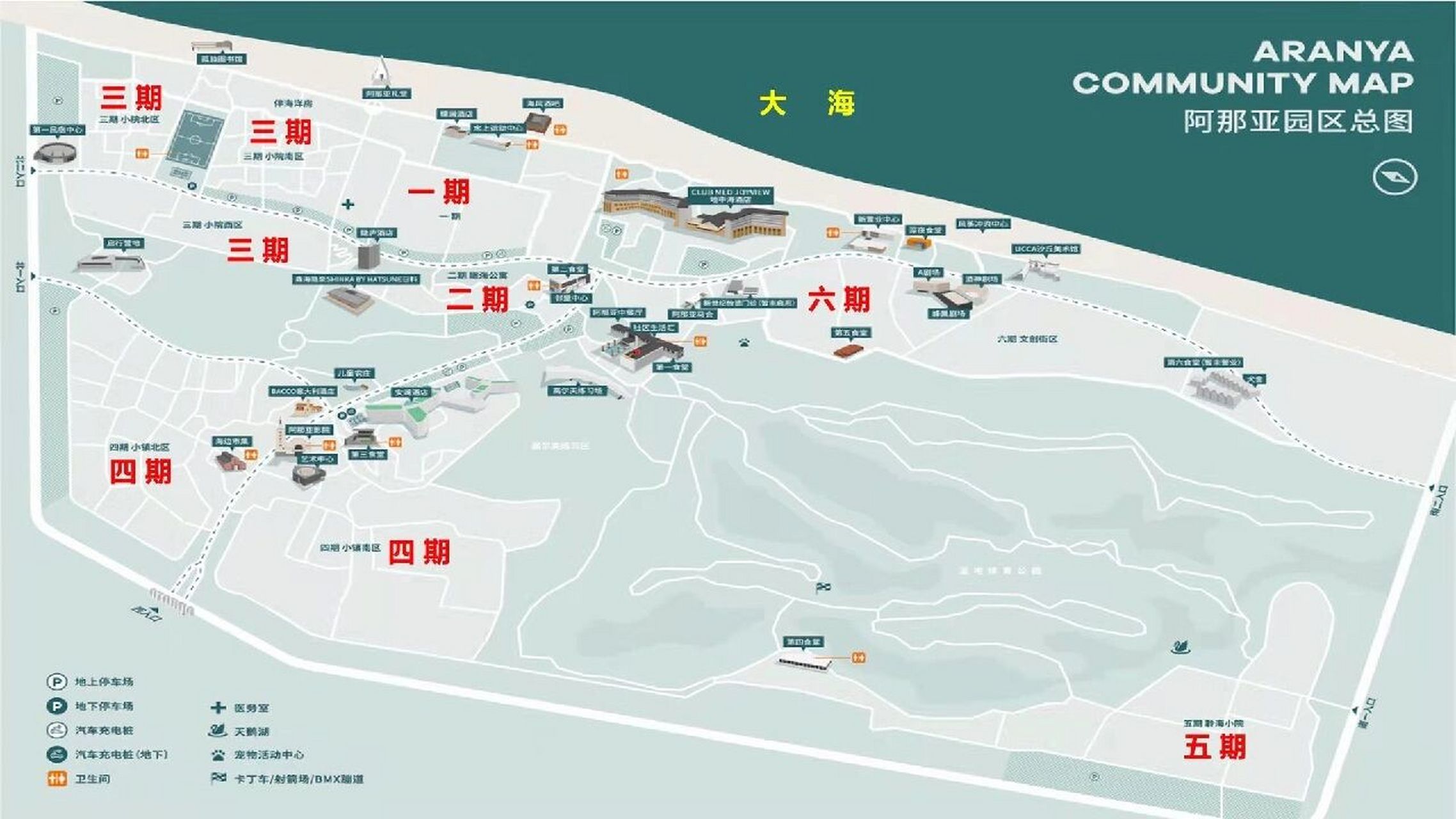 阿那亚地图篇 需要的收藏哈,不清楚的可以咨询我哦