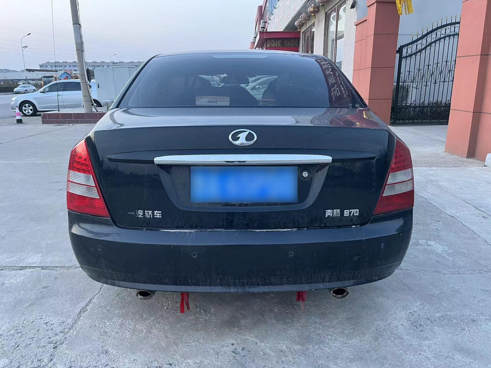 奔腾b70手动挡6速,2.0排量.