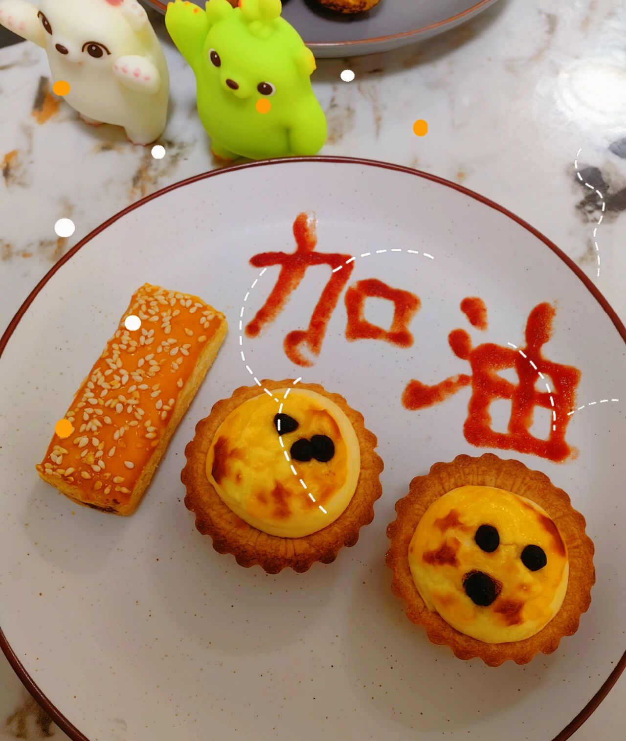 考试加油餐100分