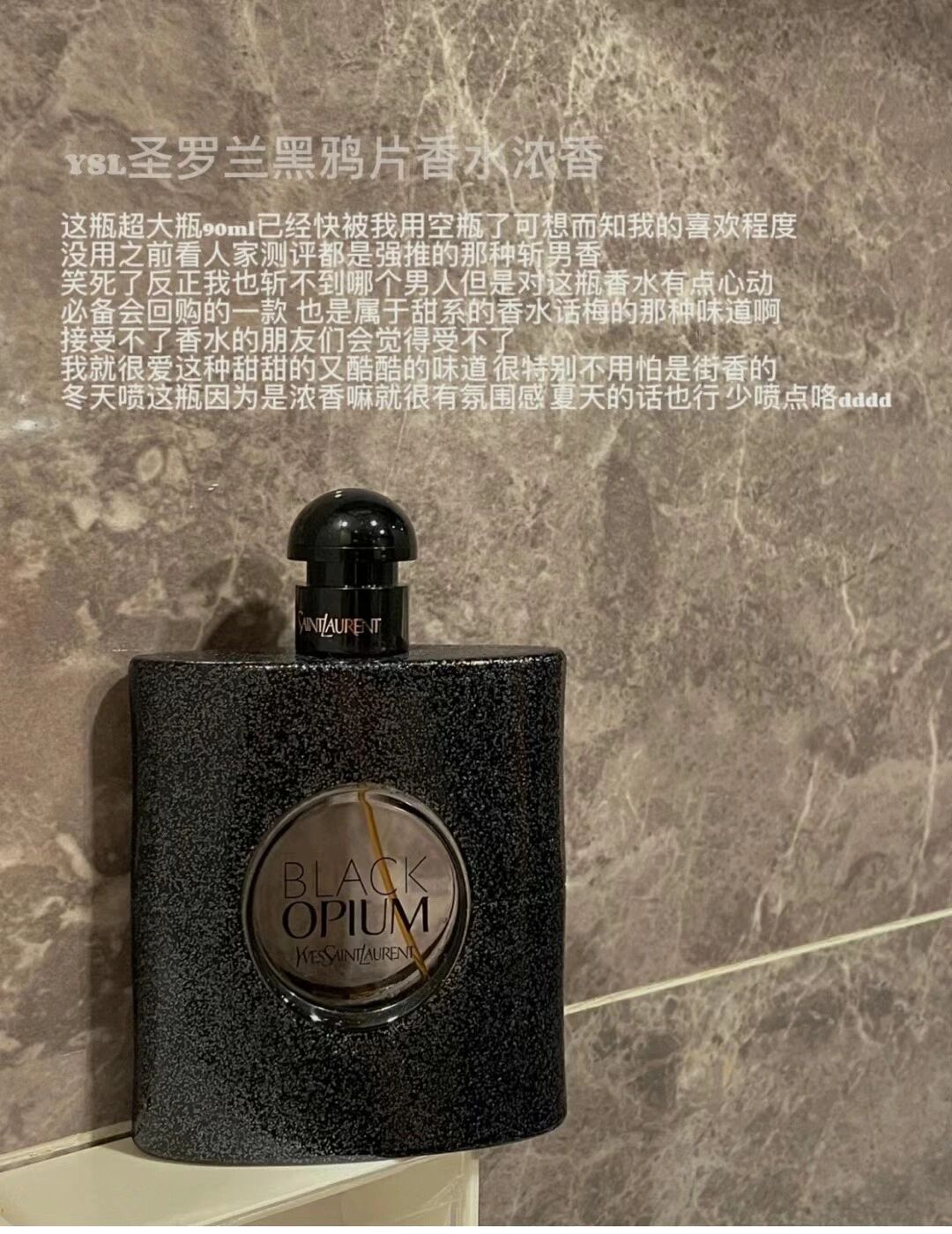 blackopium香水圣罗兰图片