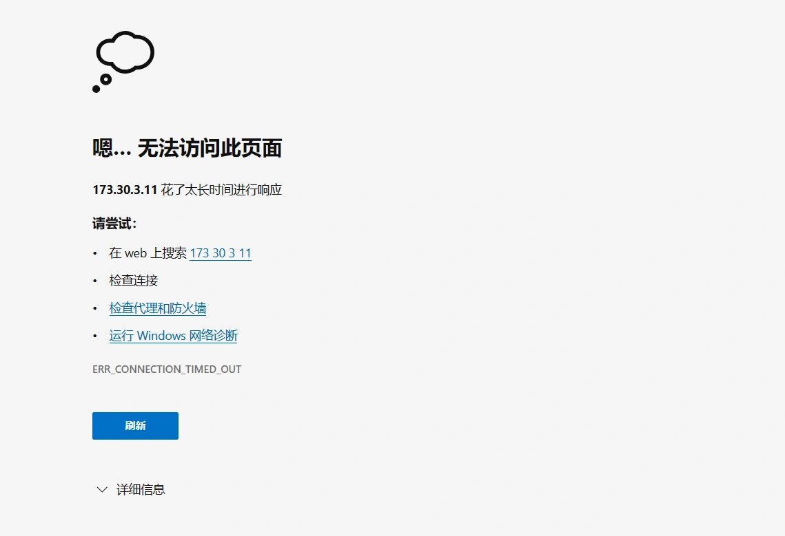 在线云短信网页版登录不上去 在线云短信网页版登录不上去