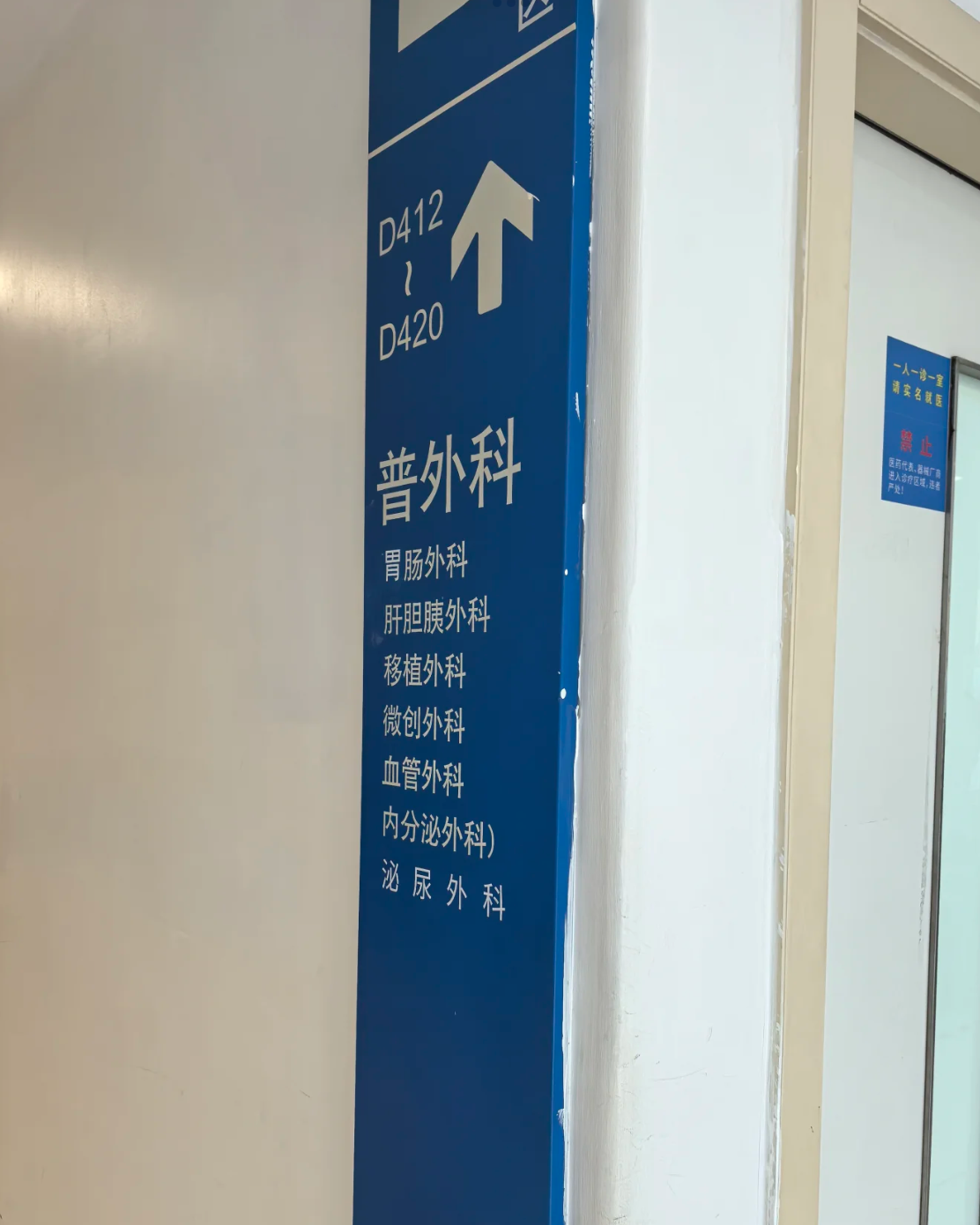 关于深圳市急救中心(深圳市第二人民医院)当天就能挂上号的信息 关于深圳市急救中心(深圳市第二人民医院)当天就能挂上号的信息