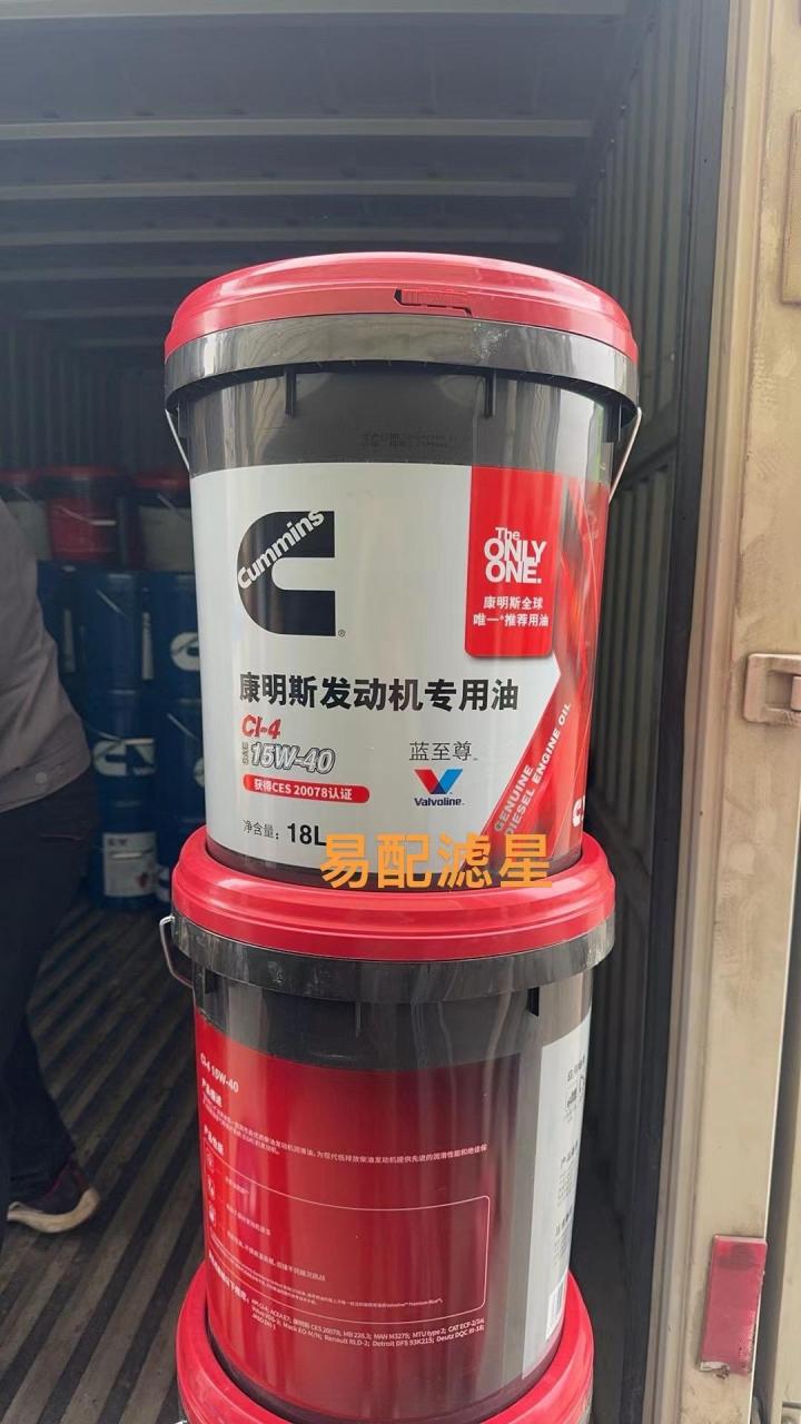康明斯专用机油,最齐全